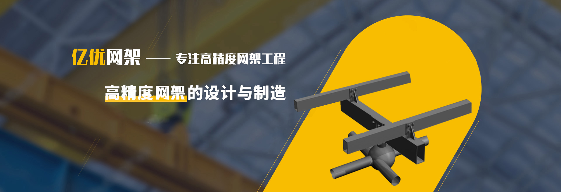 奉化2